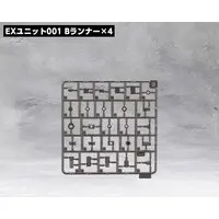 Plastic Model Kit - HEXA GEAR / EX Unit 001 & Hexa Gear Booster Pack 002 & Hexa Gear Booster Pack 001