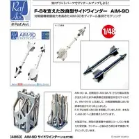 1/48 Scale Model Kit - Missile