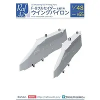 1/48 Scale Model Kit - Detail-Up Parts