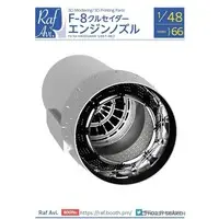 1/48 Scale Model Kit - Detail-Up Parts / F-8E Crusader