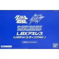 Plastic Model Kit - Danball Senki / LBX Achilles
