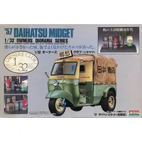 1/32 Scale Model Kit - DAIHATSU