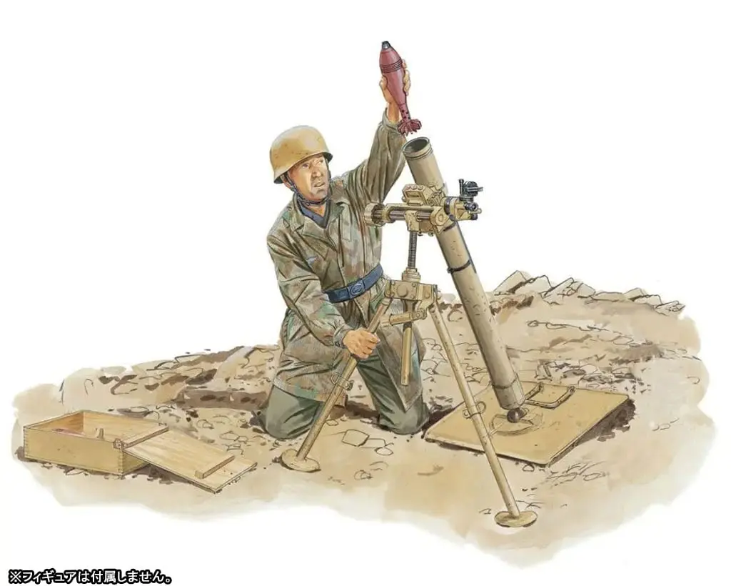1/6 Scale Model Kit - Weapon
