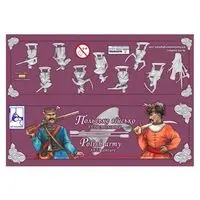 1/32 Scale Model Kit - People/Animals