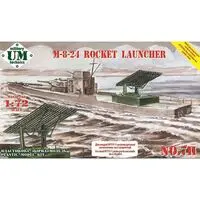 1/72 Scale Model Kit - Tank