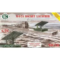 1/72 Scale Model Kit - Tank