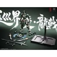 Plastic Model Kit - Boundary Envoy Ryugeki