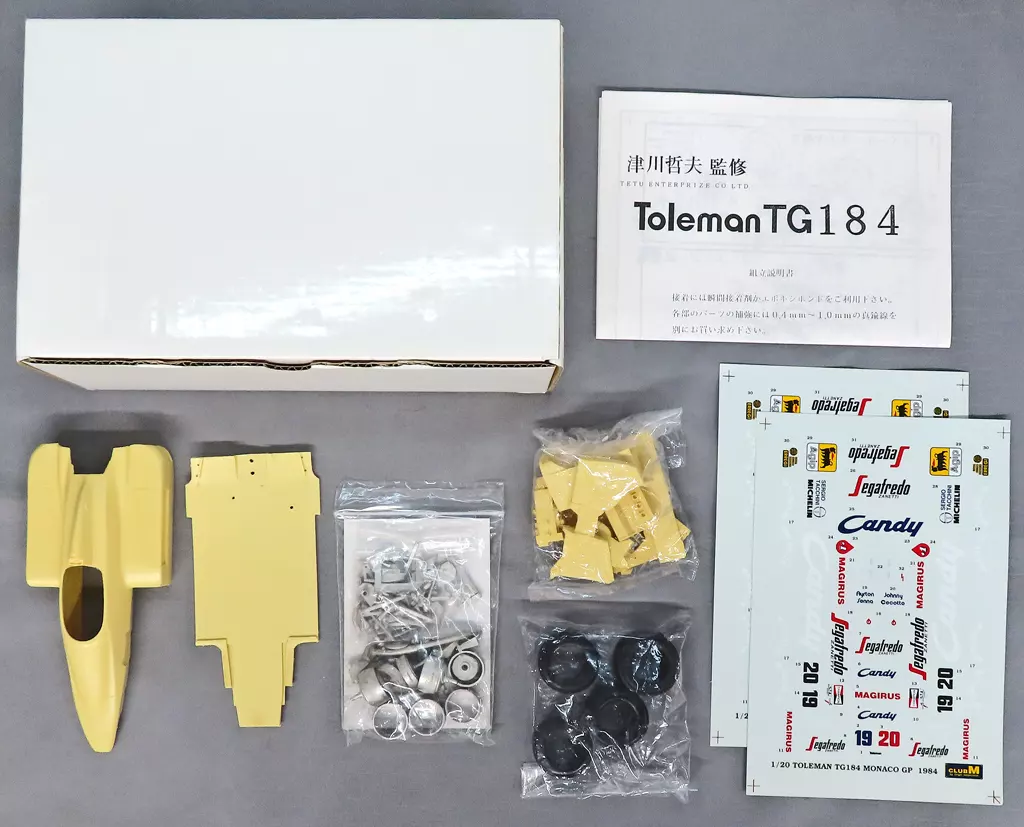 Garage Kit - Plastic Model Kit - Vehicle