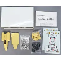 Garage Kit - Plastic Model Kit - Vehicle