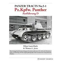 1/35 Scale Model Kit - Tank