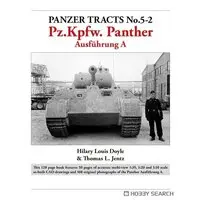 1/35 Scale Model Kit - Tank