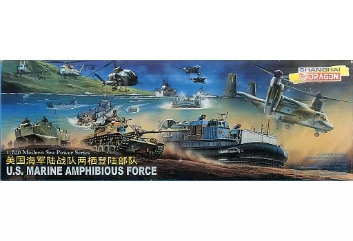 1/700 Scale Model Kit - MODERN SEA POWER SERIES / McDonnell Douglas AV-8B Harrier II