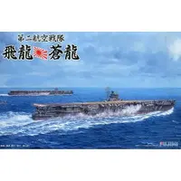 1/700 Scale Model Kit - Seaway Model Series / Japanese aircraft carrier Soryu & Japanese aircraft carrier Hiryu