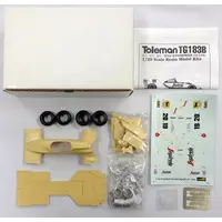 Resin cast kit - Vehicle