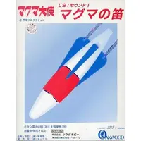 Plastic Model Kit - Magma Taishi