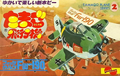 Plastic Model Kit - Focke-Wulf