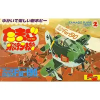 Plastic Model Kit - Focke-Wulf