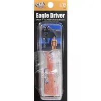 1/72 Scale Model Kit - Japan Self-Defense Forces