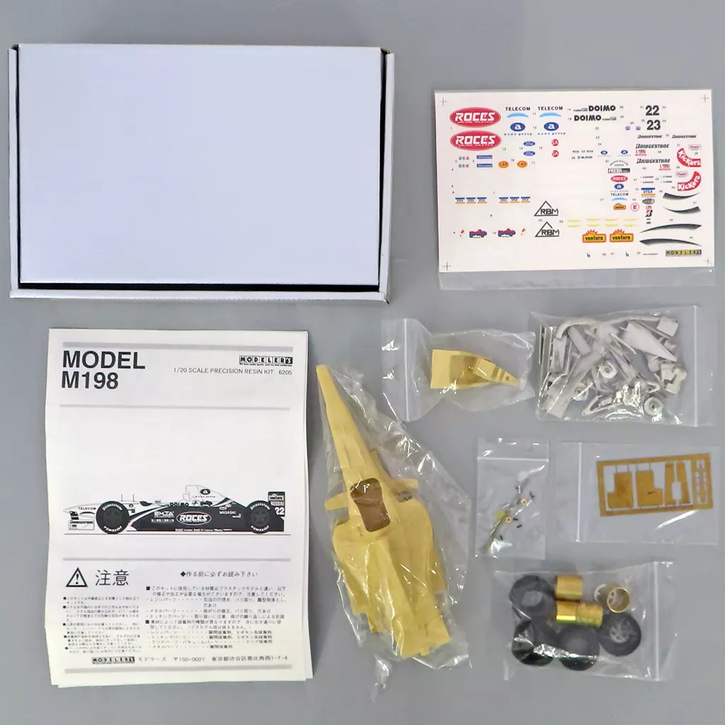 Resin cast kit - Vehicle