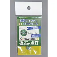 Plastic Model Supplies - LED module with magnetic switch