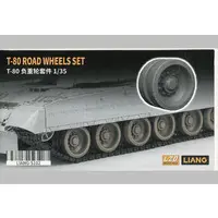 1/35 Scale Model Kit - Grade Up Parts