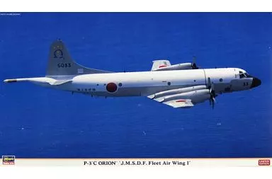 1/72 Scale Model Kit - Japan Self-Defense Forces