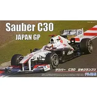 Plastic Model Kit - Vehicle