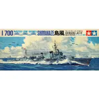 1/700 Scale Model Kit - WATER LINE SERIES