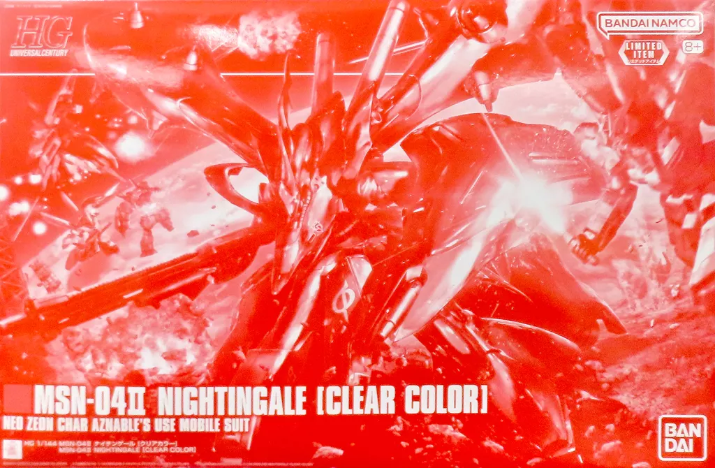 HGUC - Mobile Suit Gundam Char's Counterattack