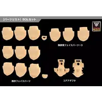 Plastic Model Parts - MEGAMI DEVICE