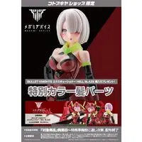 Plastic Model Kit - MEGAMI DEVICE / Bullet Knights Launcher Hell Blaze