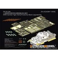 1/35 Scale Model Kit - Etching parts