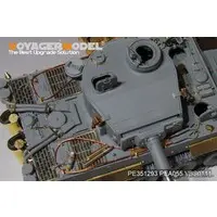 1/35 Scale Model Kit - Etching parts