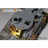 1/35 Scale Model Kit - Etching parts