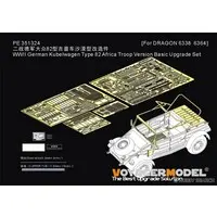 1/35 Scale Model Kit - Etching parts