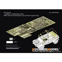1/35 Scale Model Kit - Etching parts