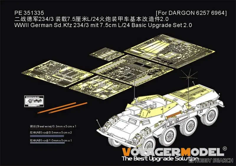 1/35 Scale Model Kit - Etching parts / Sd.Kfz. 2 Kettenkrad