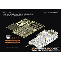 1/35 Scale Model Kit - Etching parts