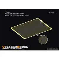 1/35 Scale Model Kit - Etching parts