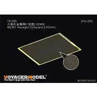 1/35 Scale Model Kit - Etching parts