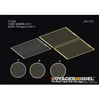 1/35 Scale Model Kit - Etching parts