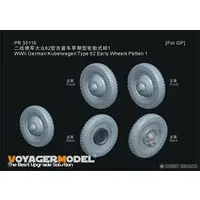 1/35 Scale Model Kit - Etching parts