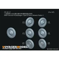 1/35 Scale Model Kit - Etching parts