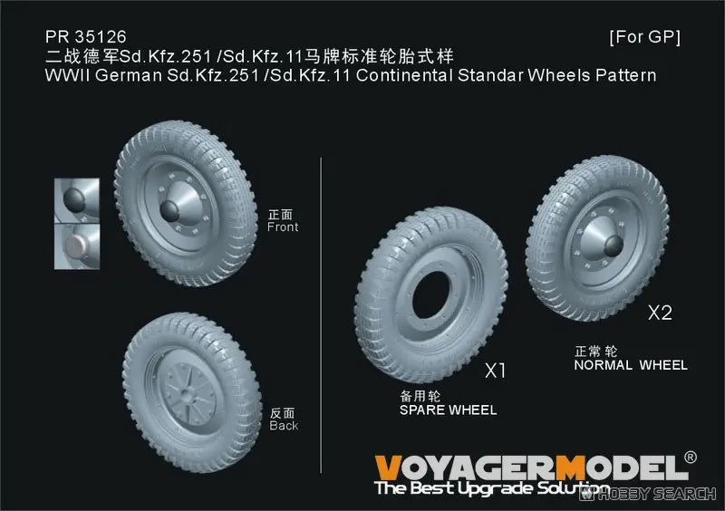 1/35 Scale Model Kit - Etching parts / Sd.Kfz. 2 Kettenkrad
