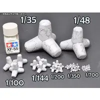 1/350 Scale Model Kit - Castle/Building/Scene