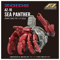 1/72 Scale Model Kit - ZOIDS / Sea Panther