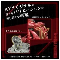 1/72 Scale Model Kit - ZOIDS / Sea Panther