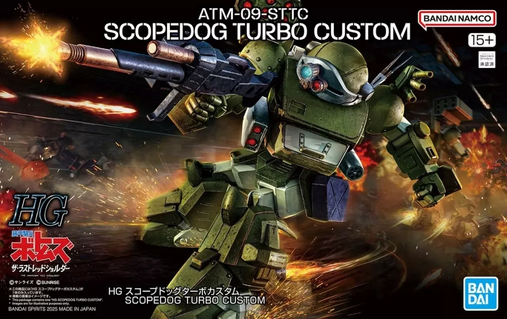 Plastic Model Kit - Armored Trooper Votoms / Scope Dog
