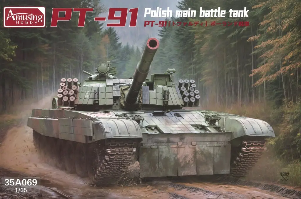 1/35 Scale Model Kit - Tank