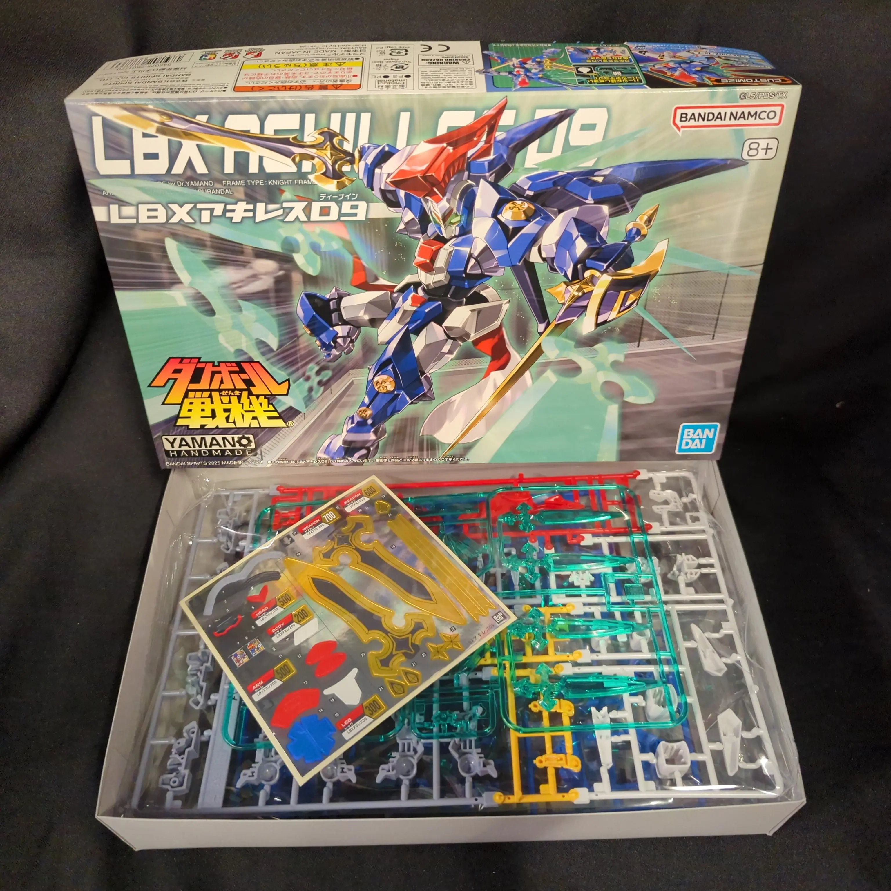 Gundam Models - Danball Senki / LBX Achilles